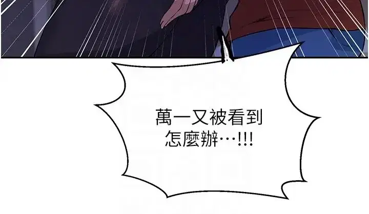 第219話