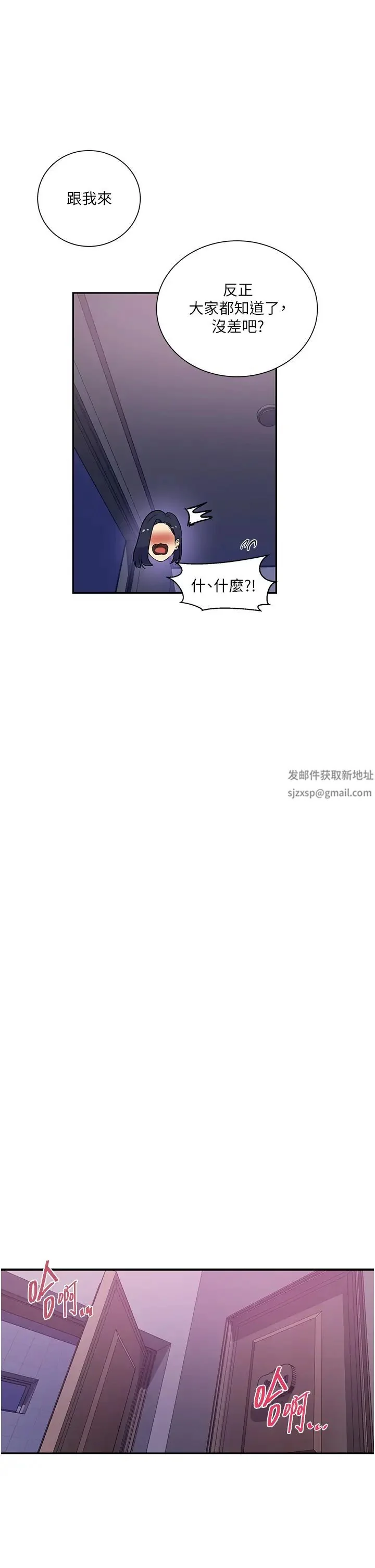 第219話