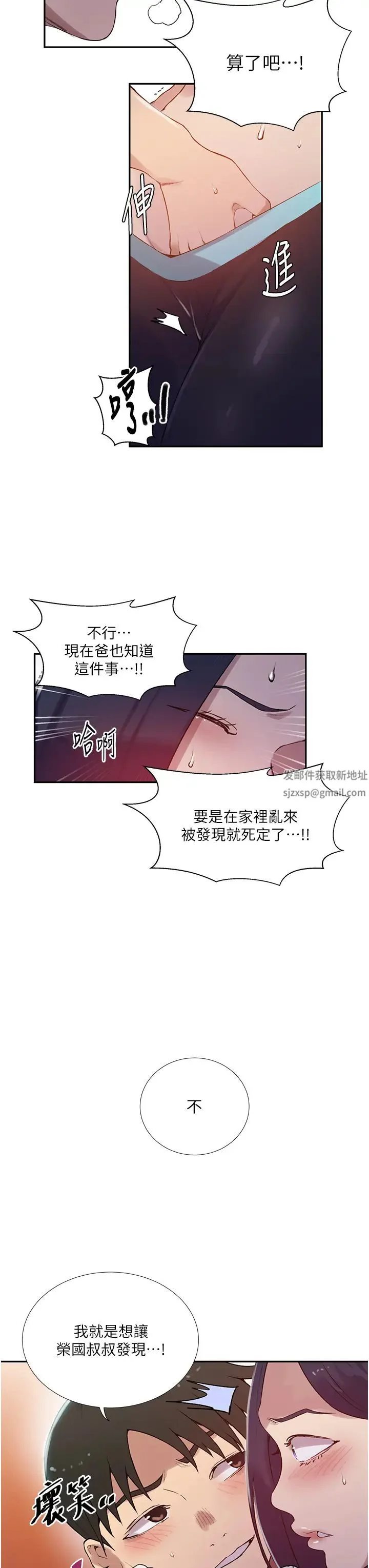 第219話