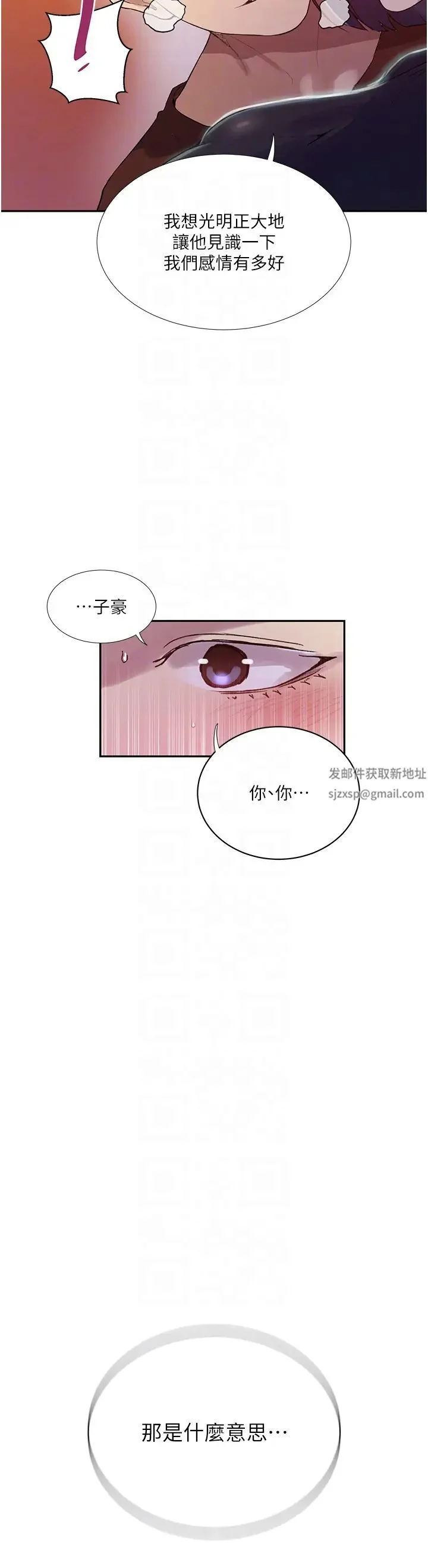 第219話