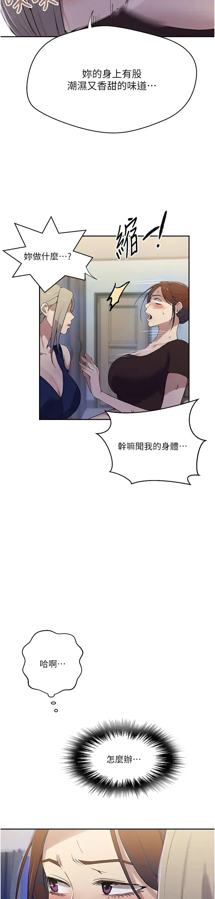 第219話