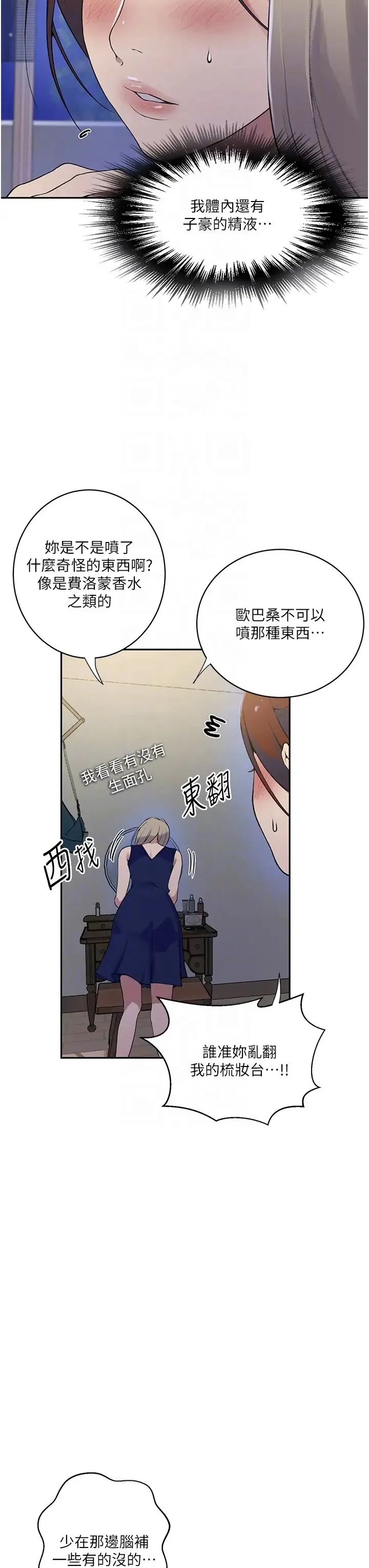 第219話