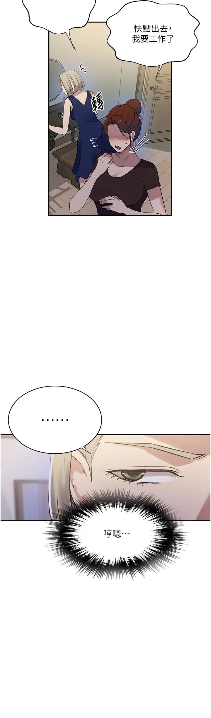 第219話