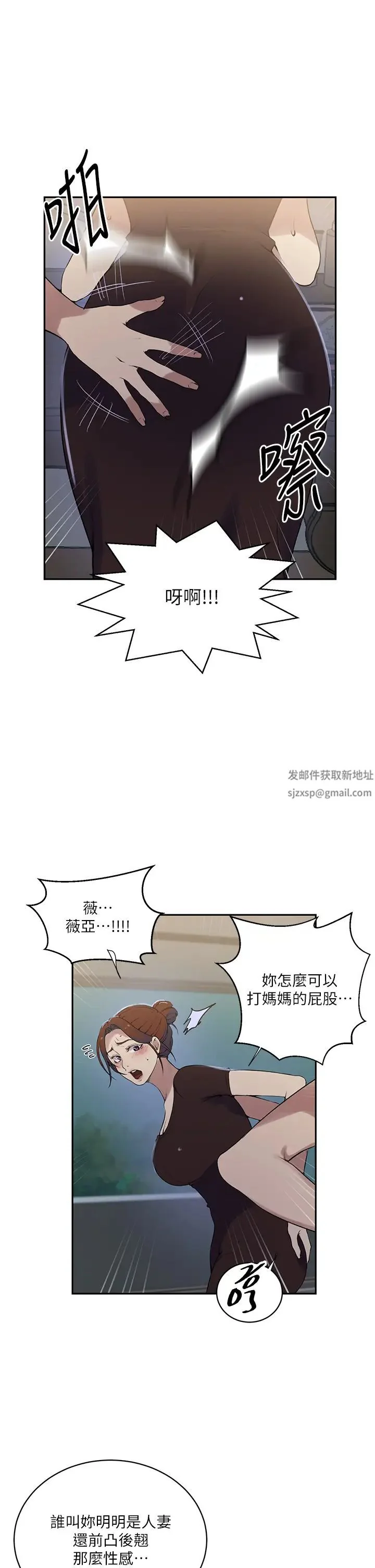 第219話
