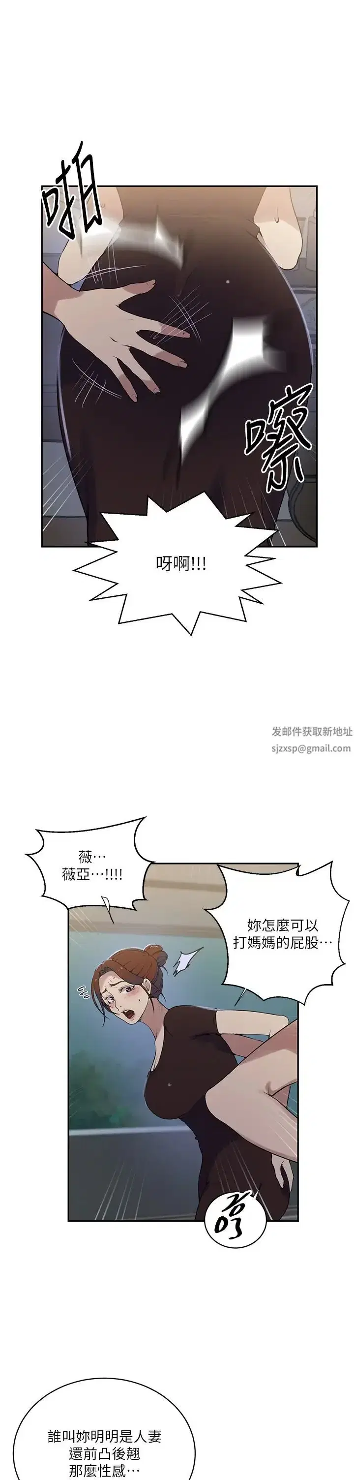 第219話