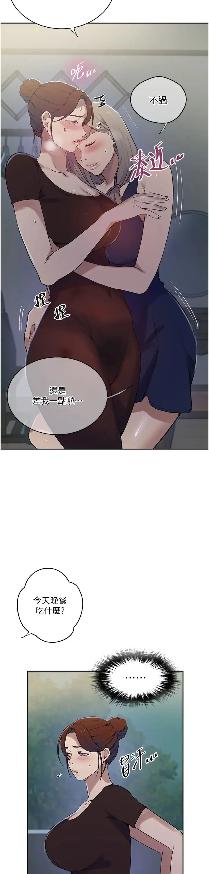 第219話
