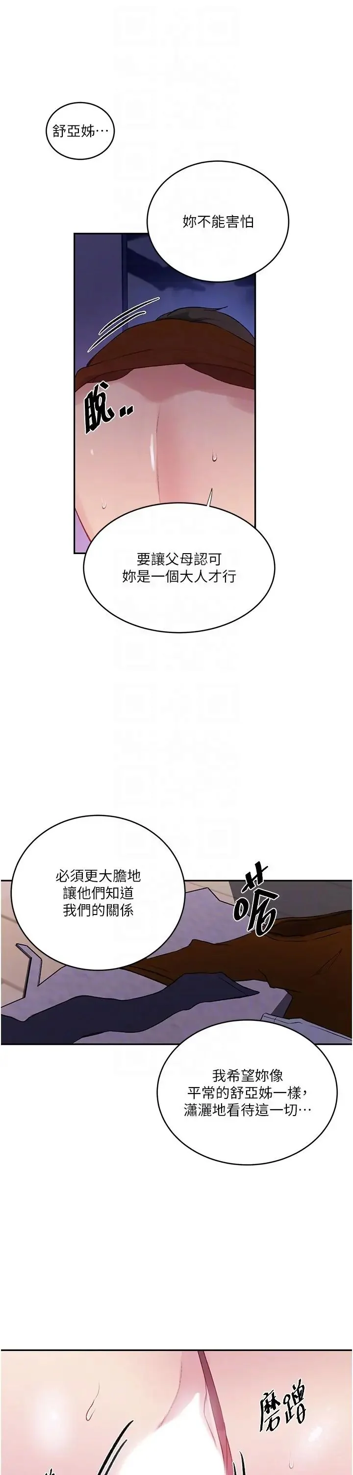 第220話