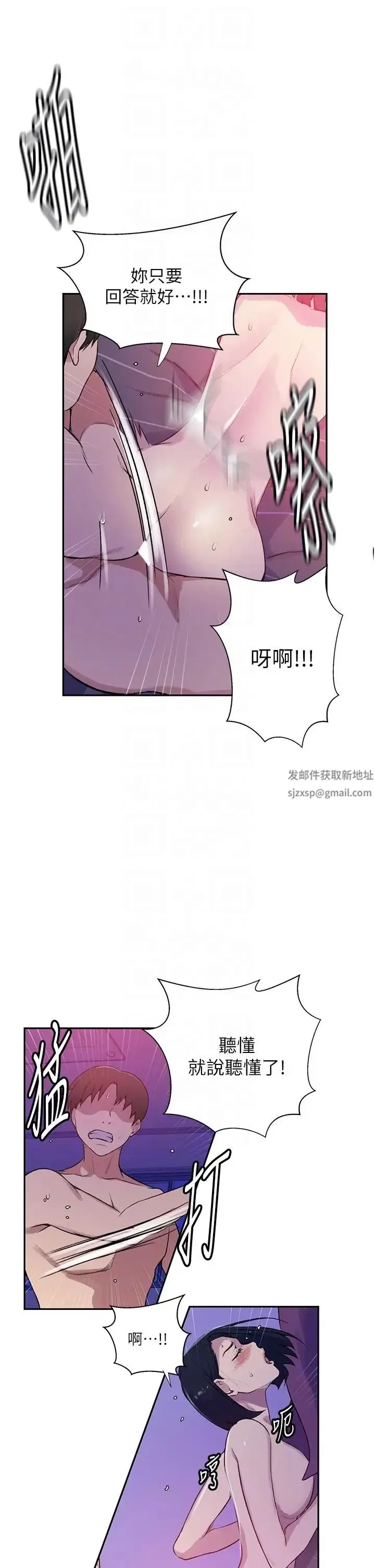 第220話