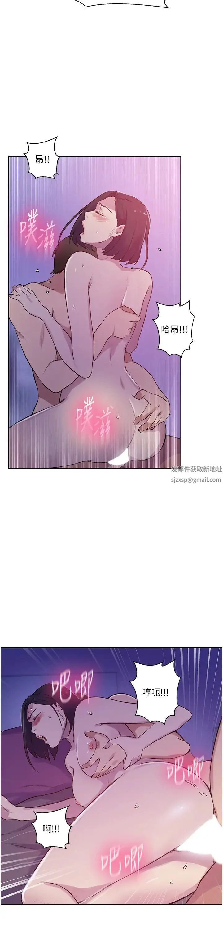 第220話