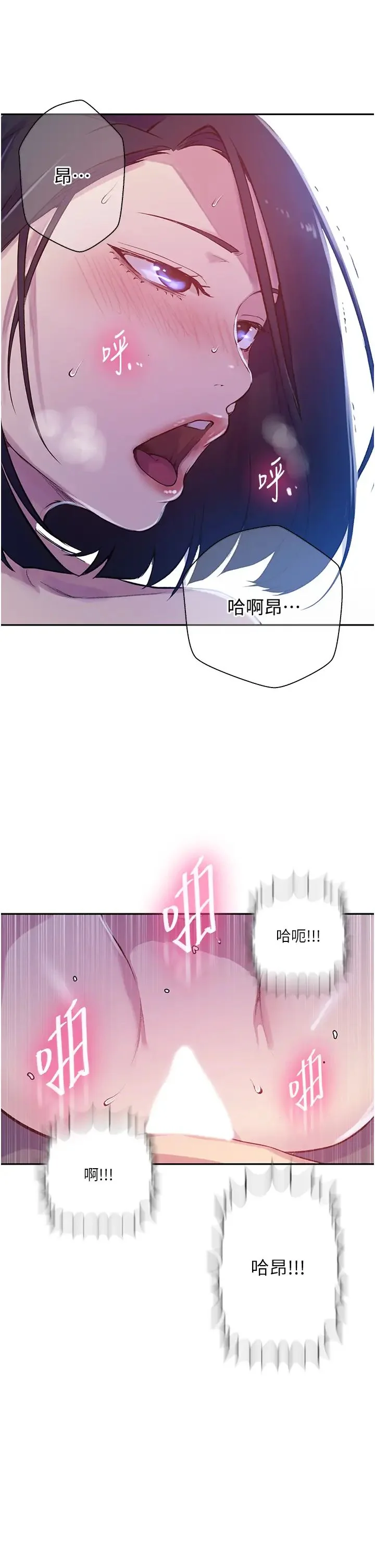 第220話