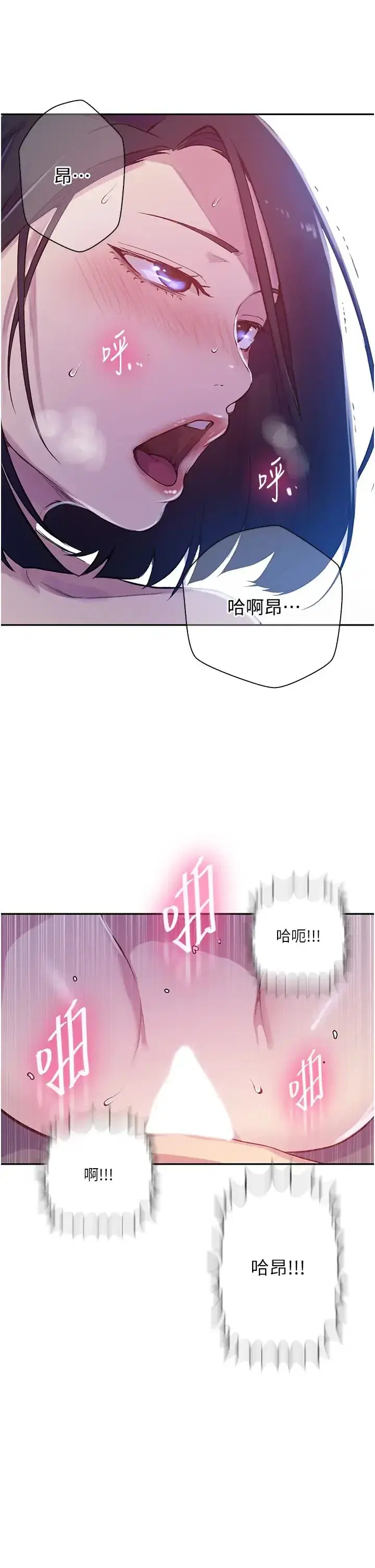 第220話