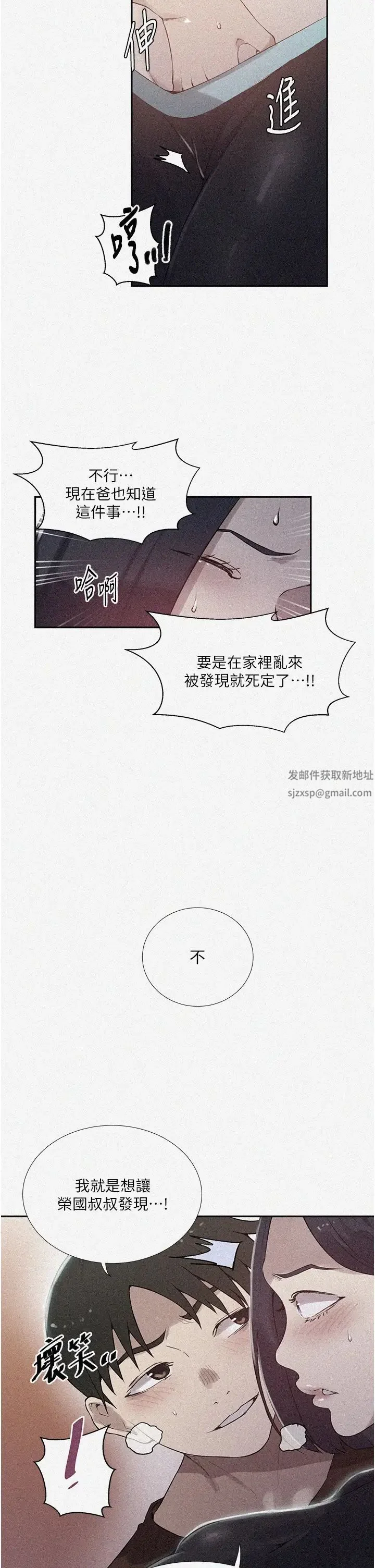 第220話