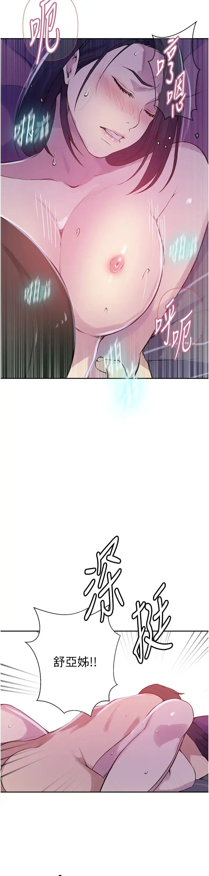 第220話
