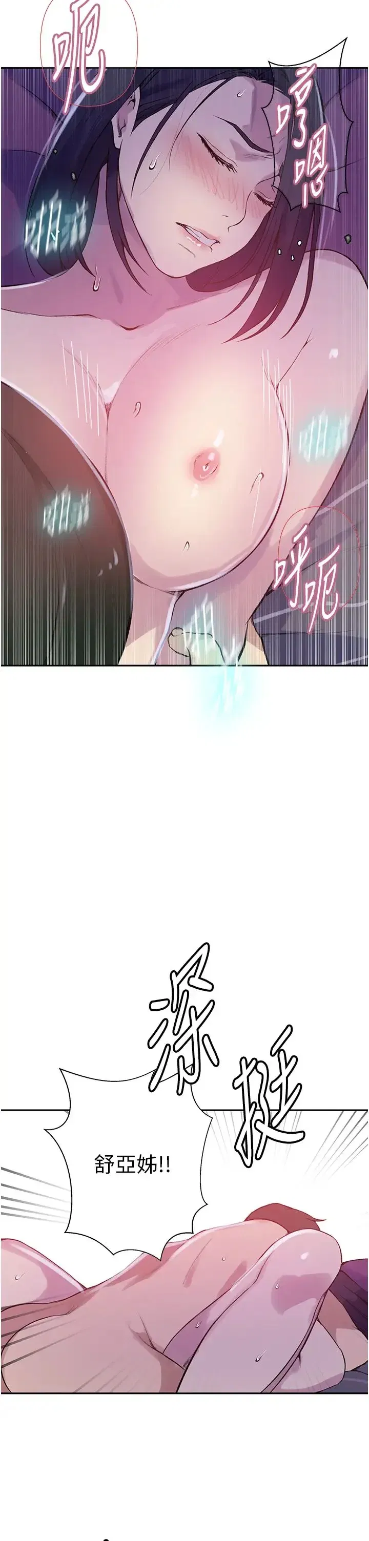 第220話