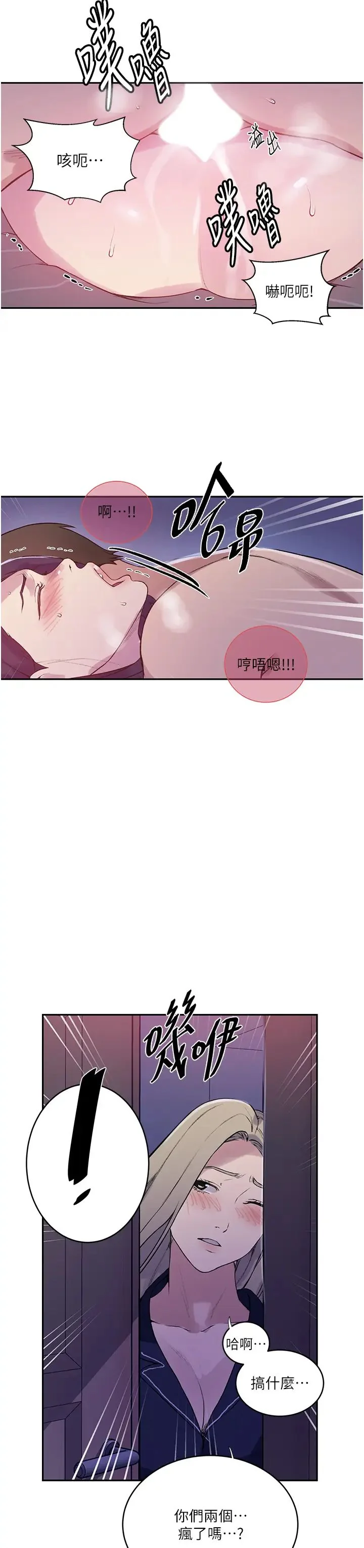 第220話