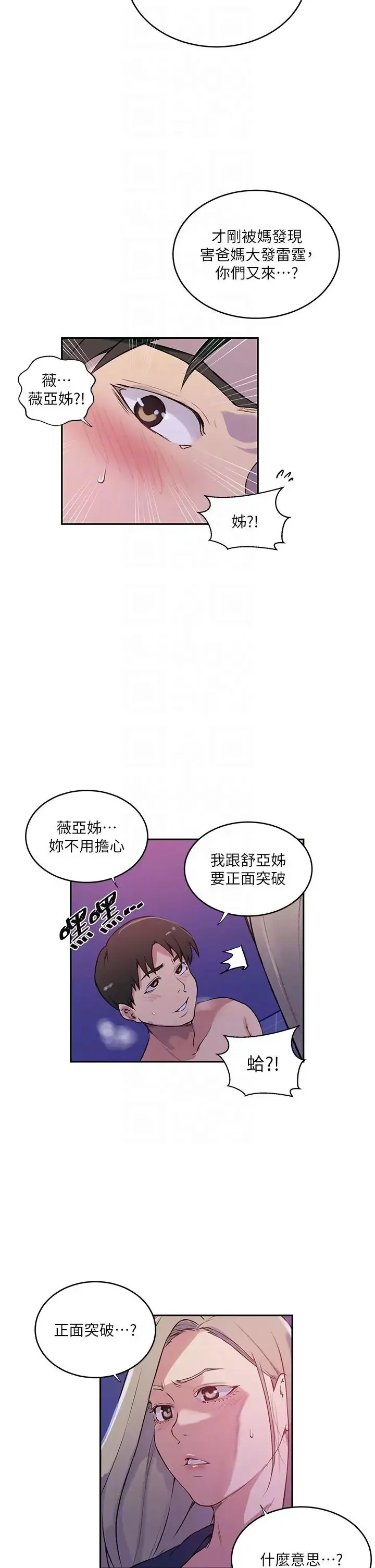 第220話