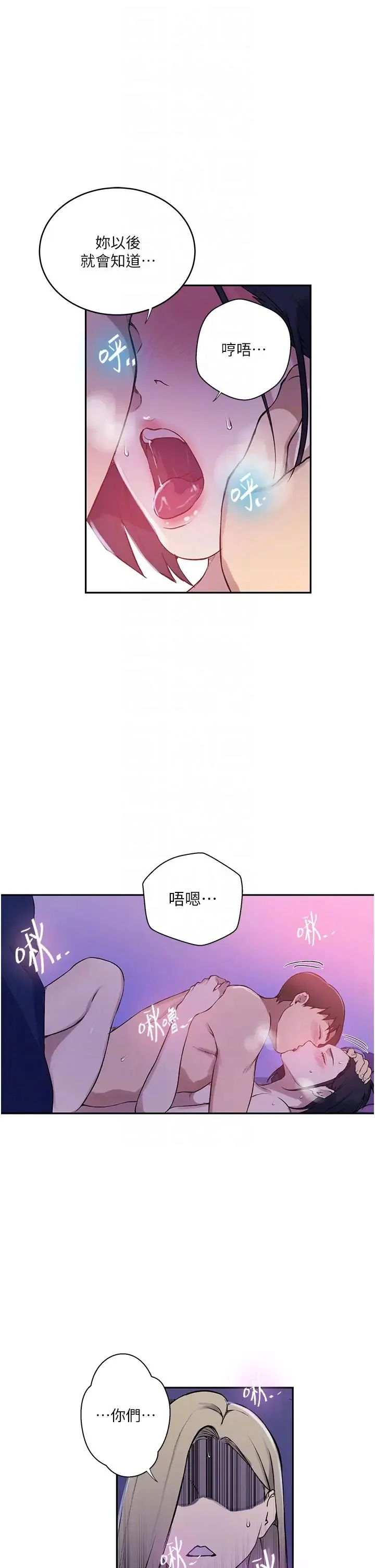 第220話