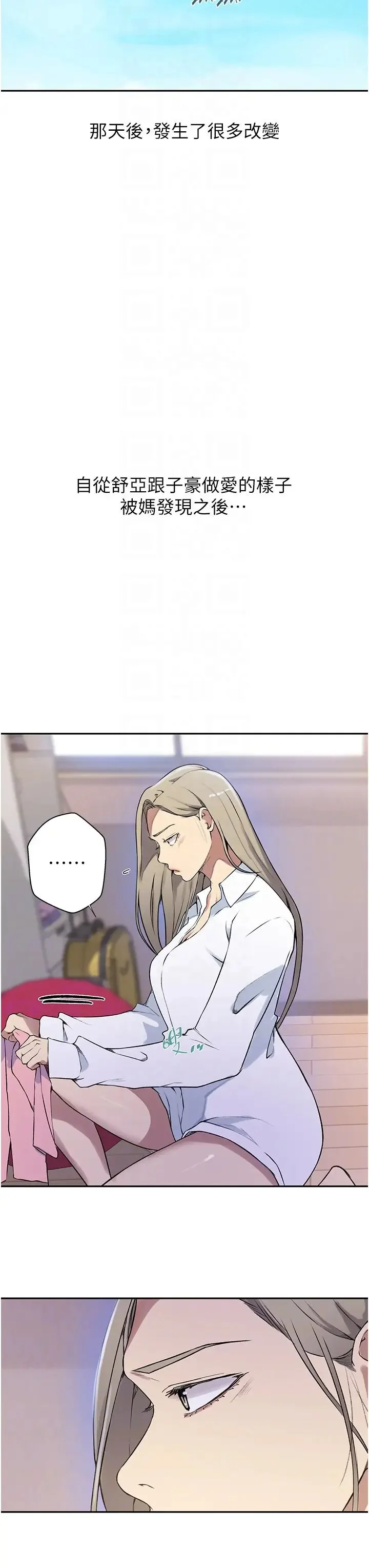 第220話
