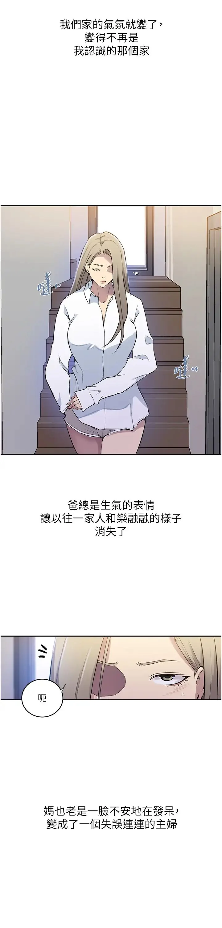 第220話