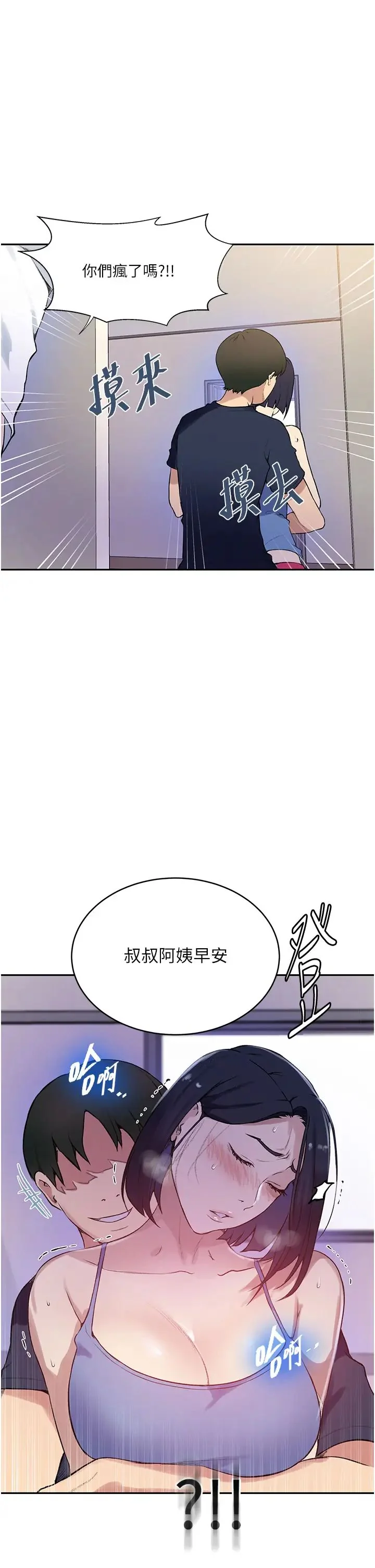 第220話
