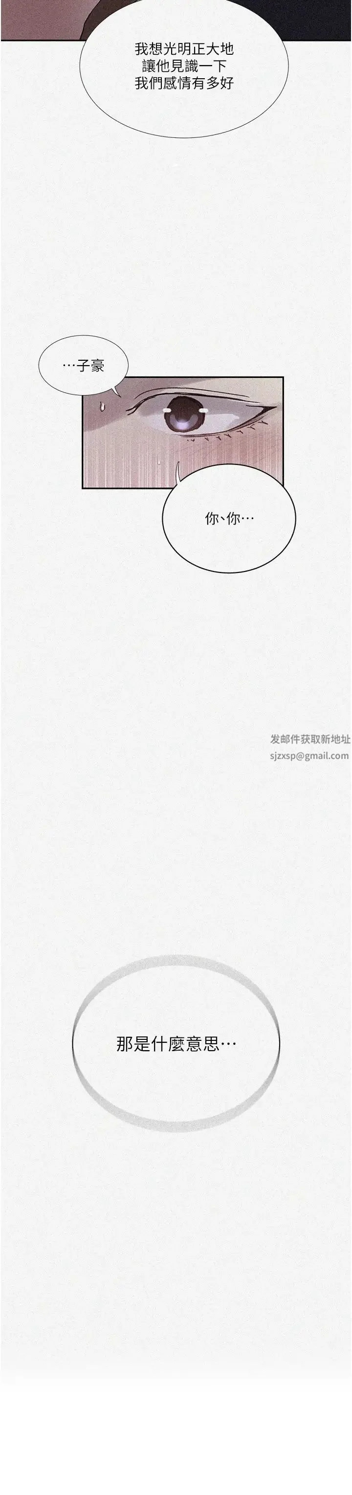 第220話