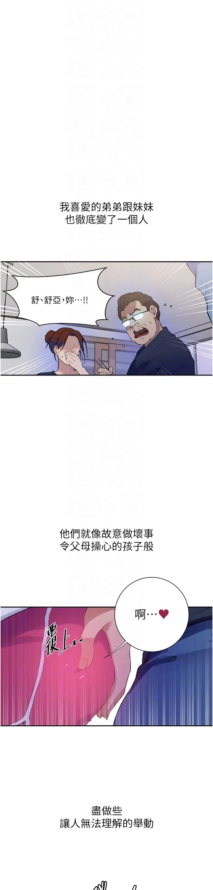 第220話