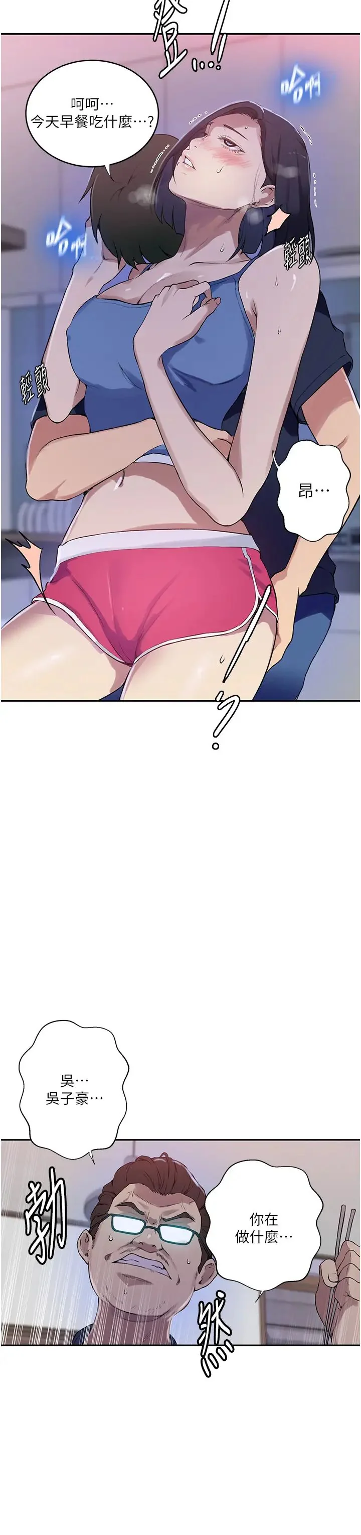 第220話