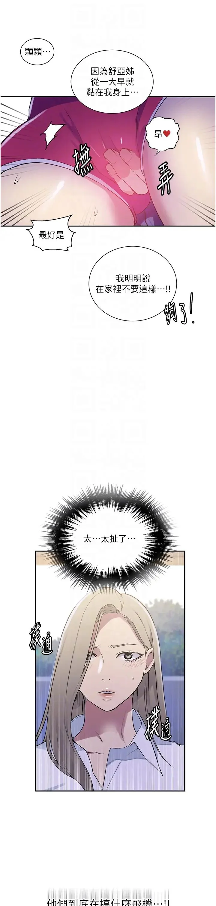 第220話