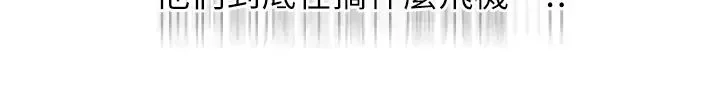 第220話