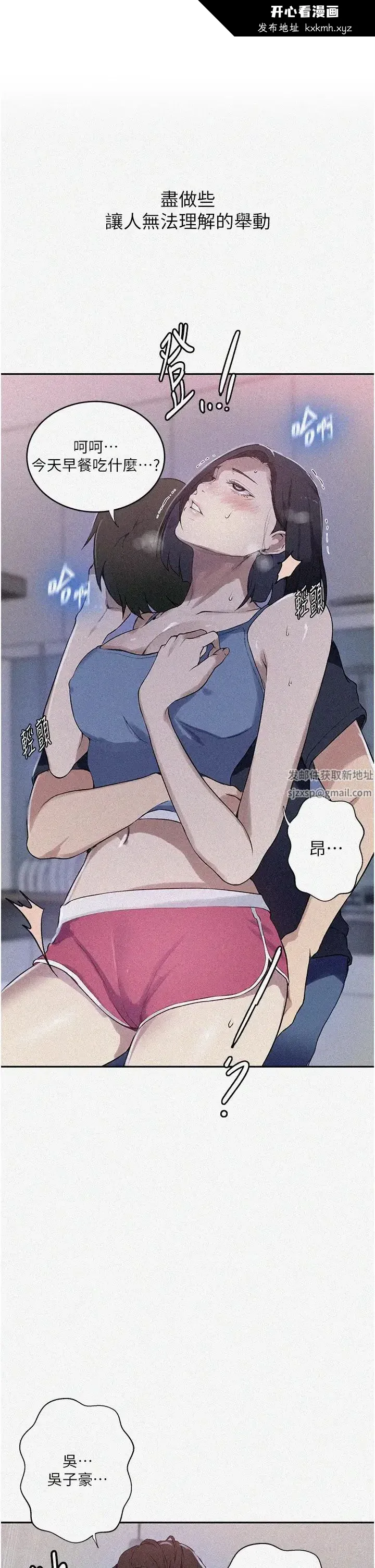 第221話