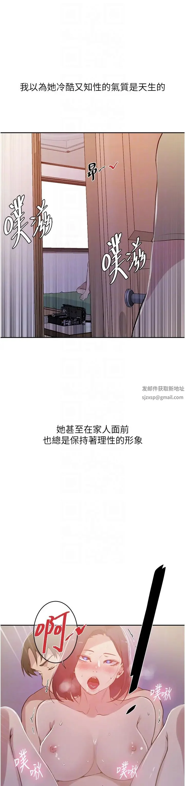 第221話