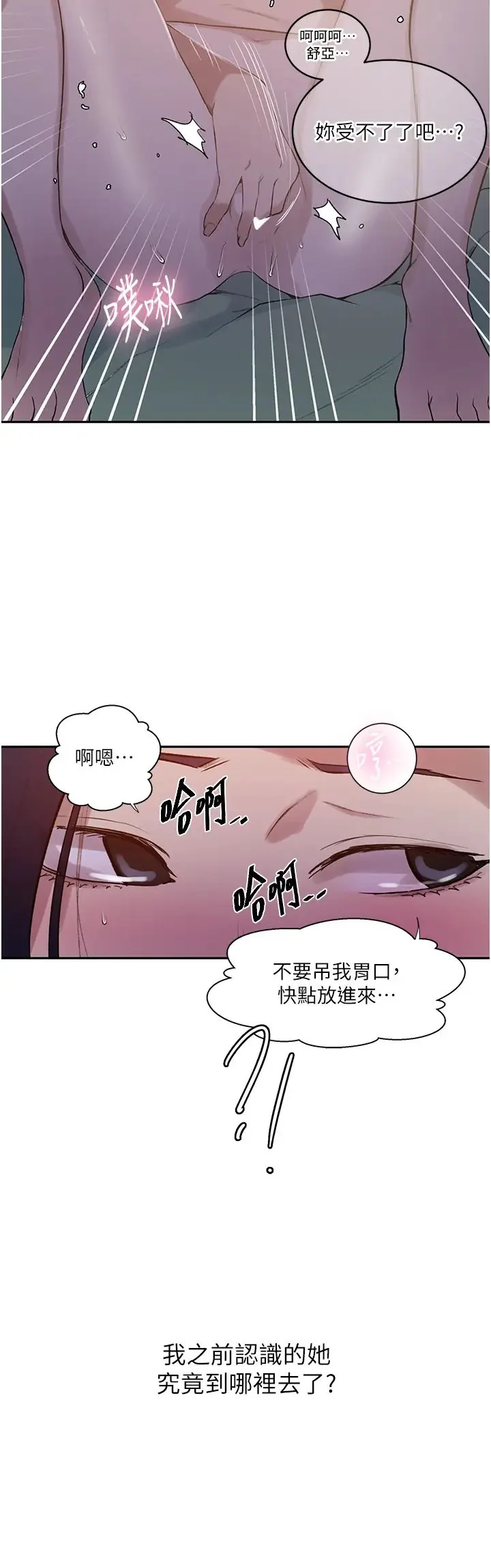 第221話