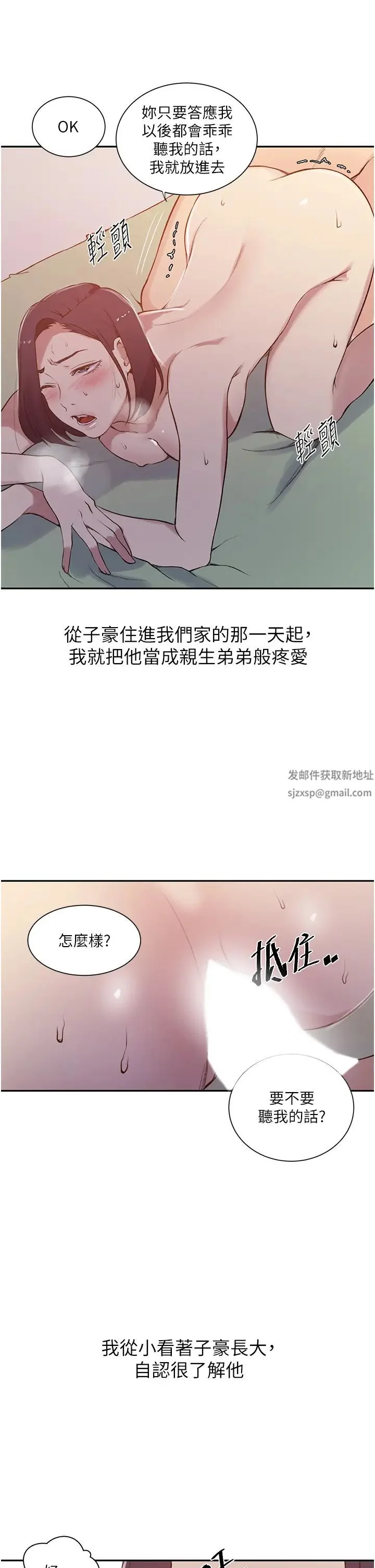 第221話