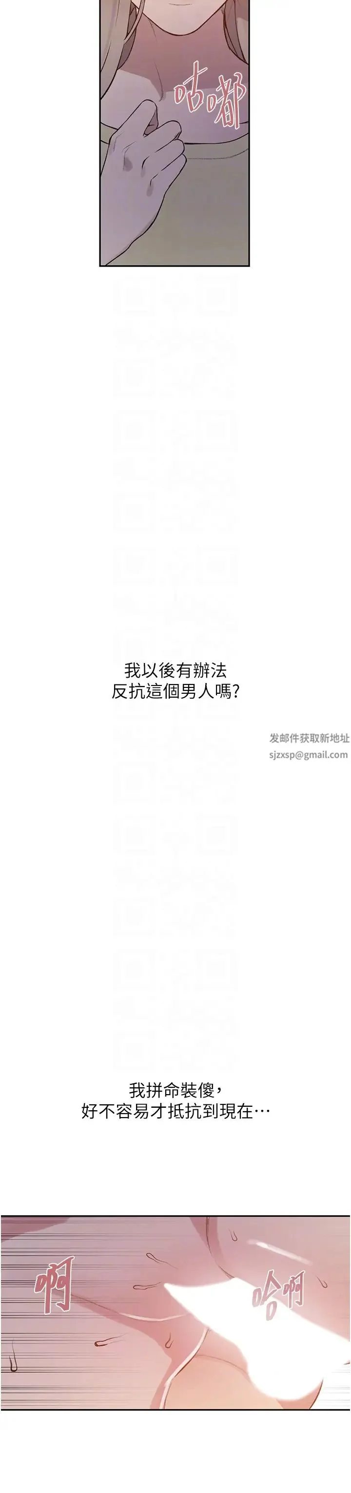 第221話