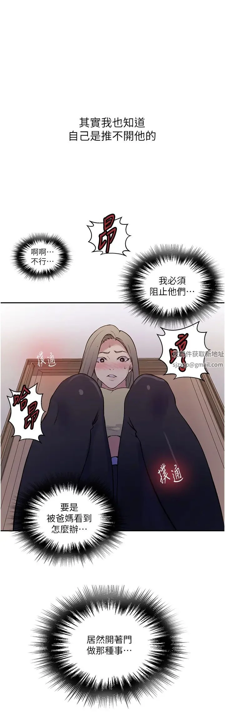 第221話
