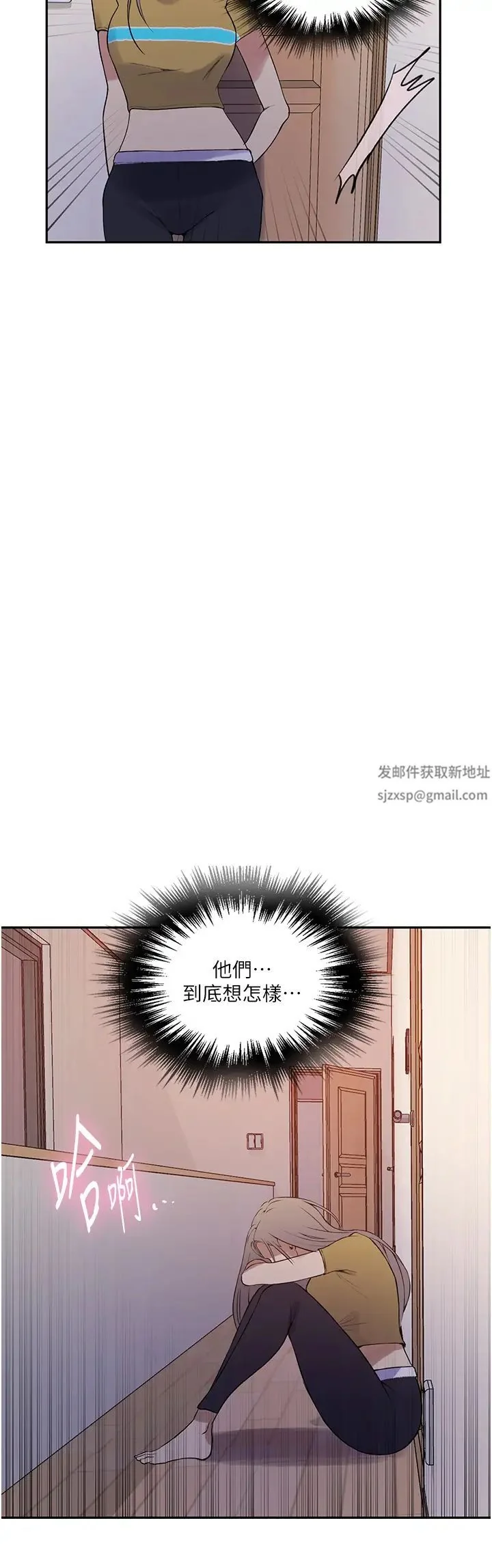 第221話