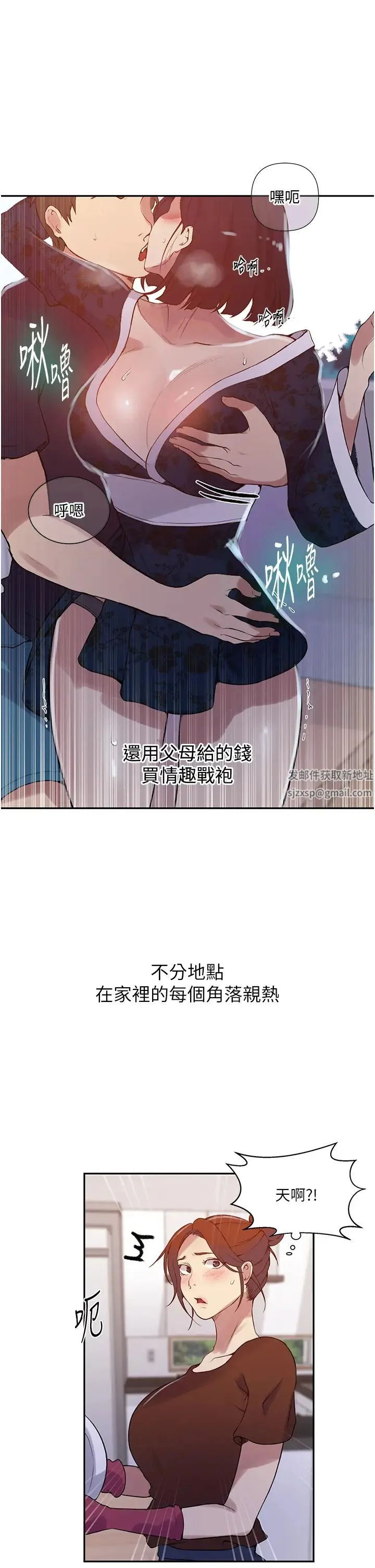 第221話