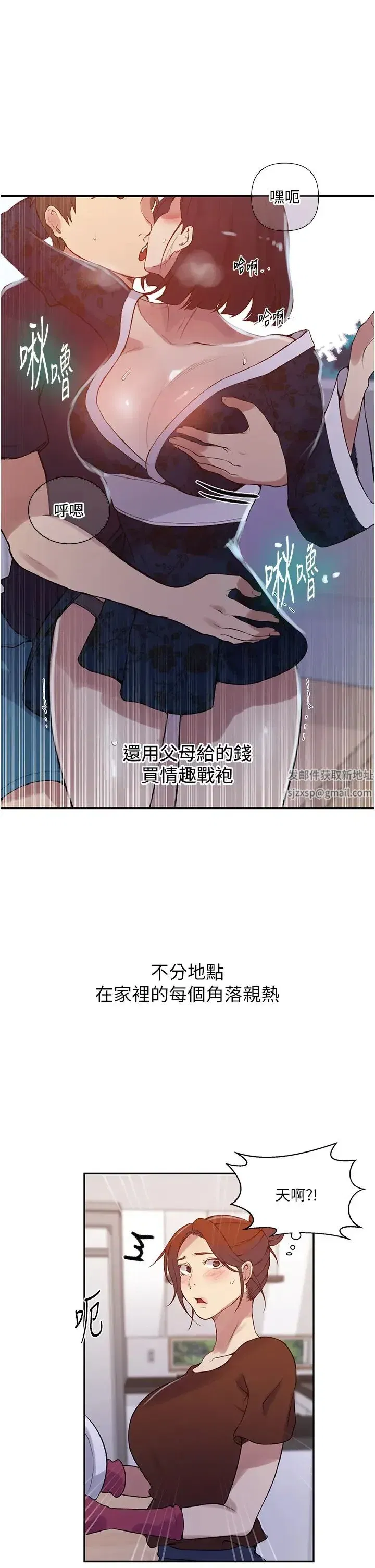 第221話