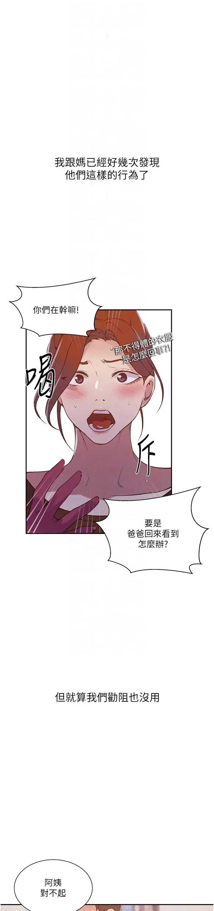 第221話
