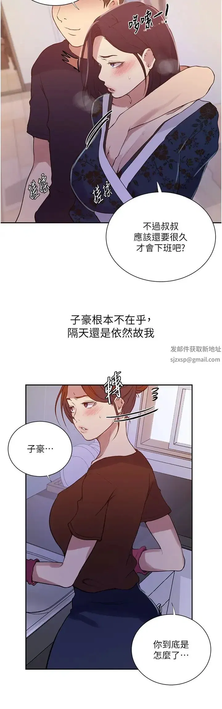 第221話