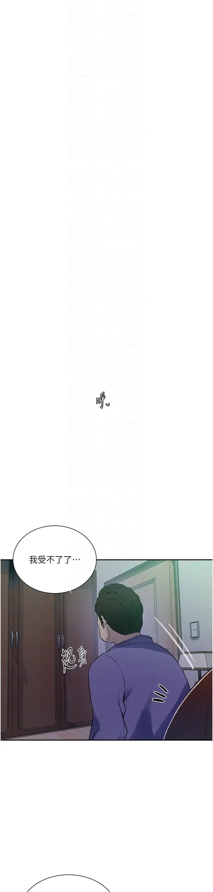 第221話