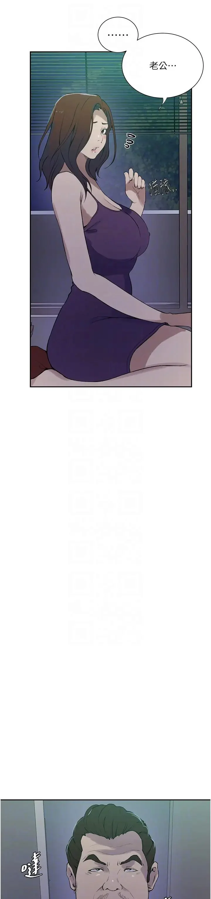 第221話