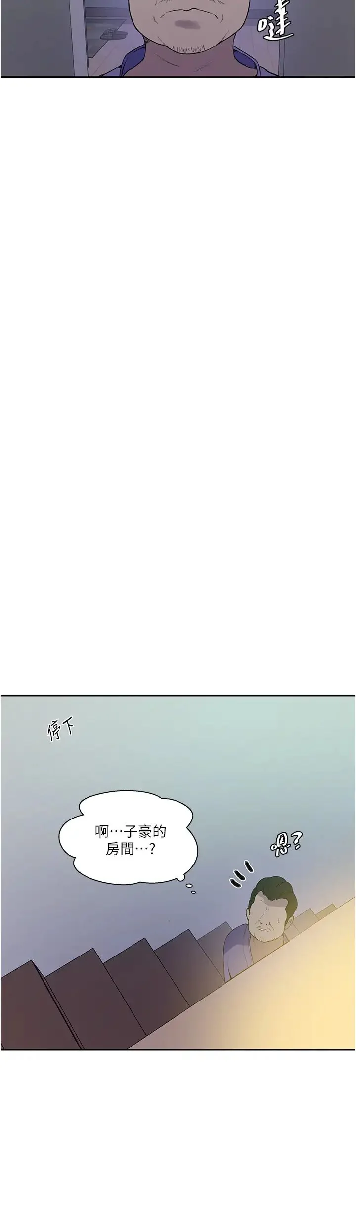 第221話