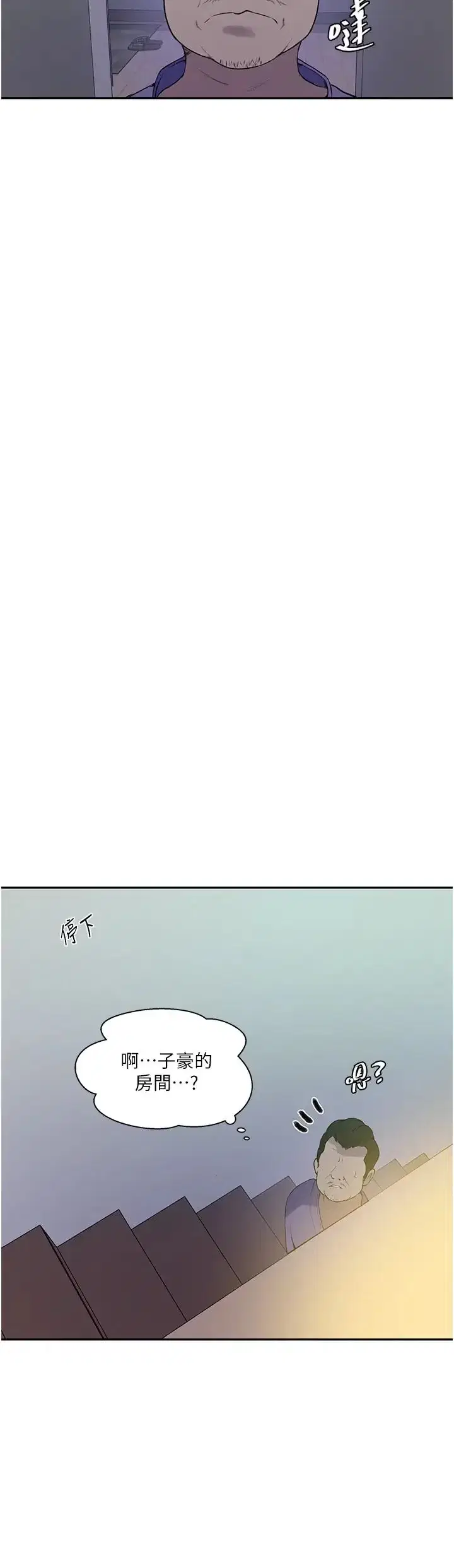第221話