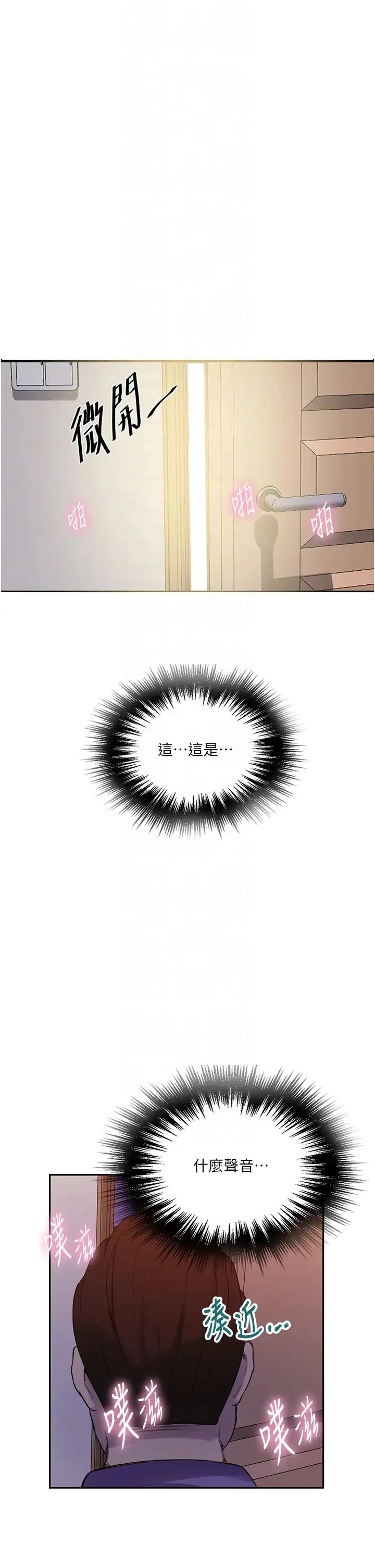 第221話