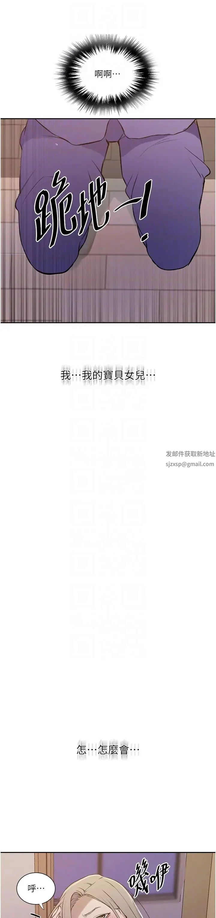 第221話