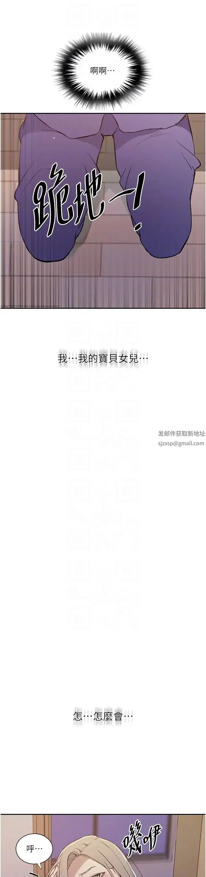 第221話