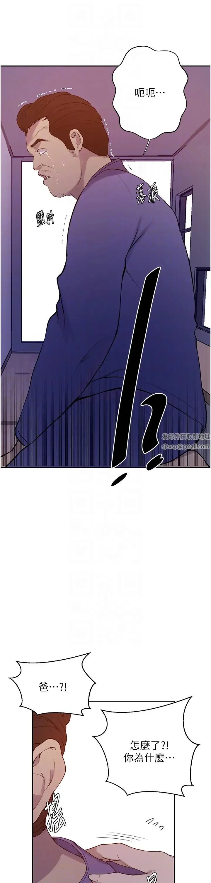 第221話