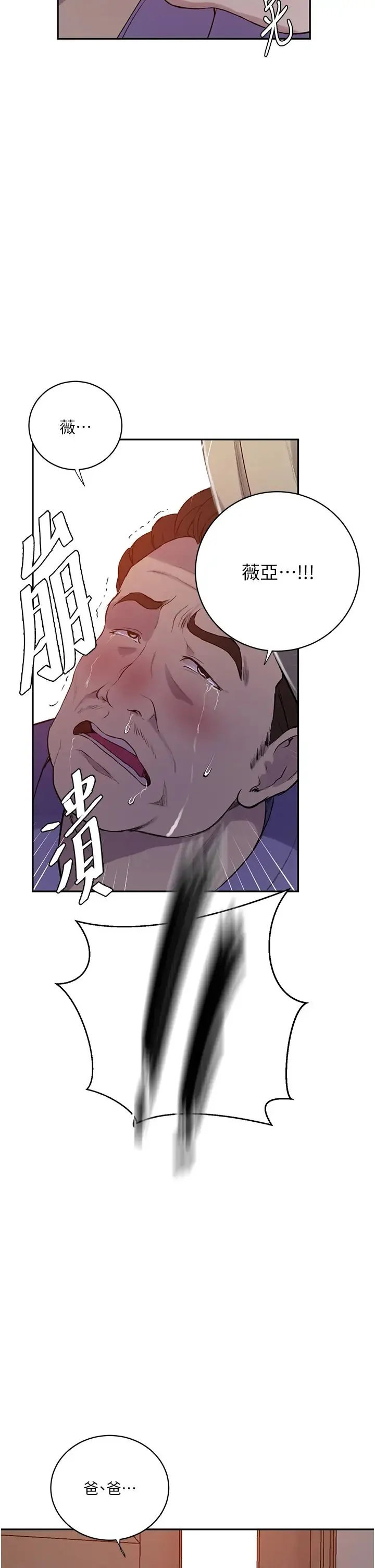 第221話
