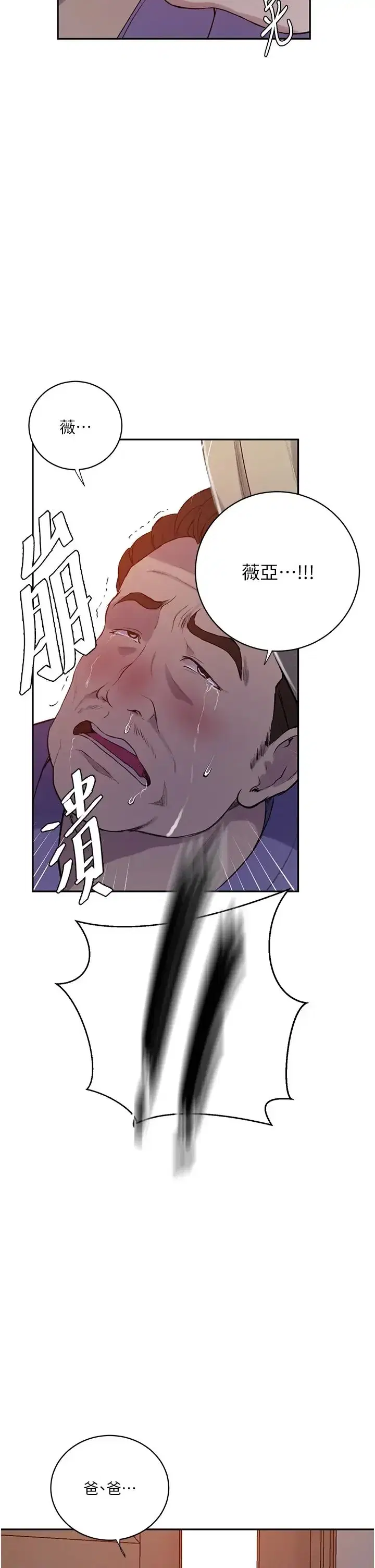 第221話